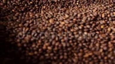 咖啡豆烘焙工艺咖啡烘焙机。 烤炉里的咖啡豆。